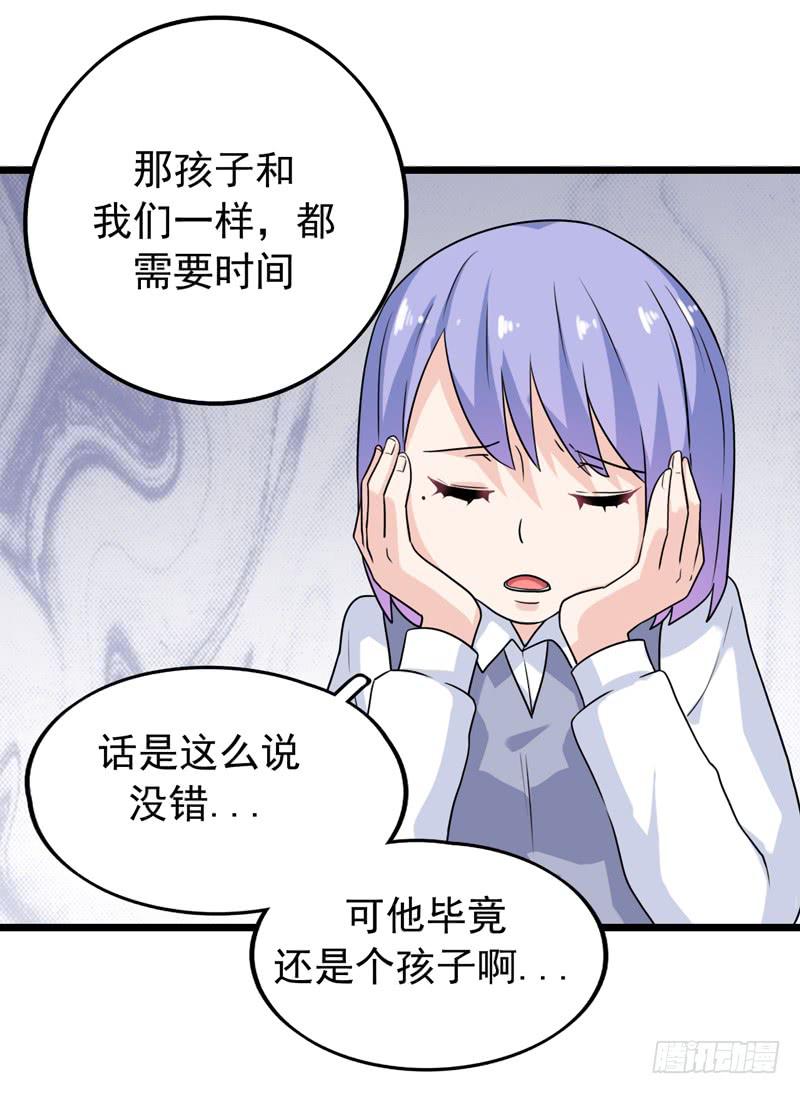 专案组的秘密31