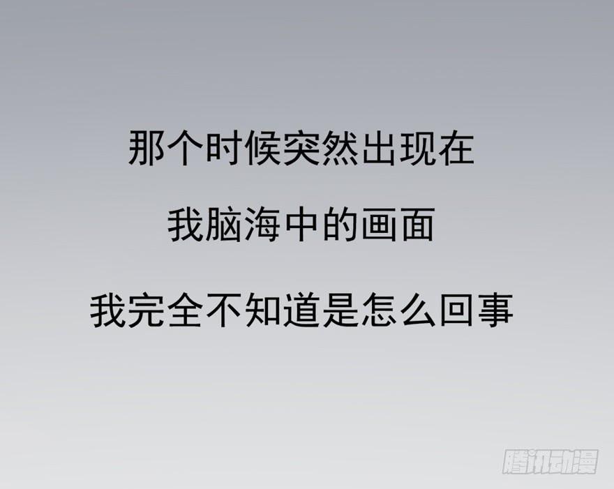 我真的看到了36