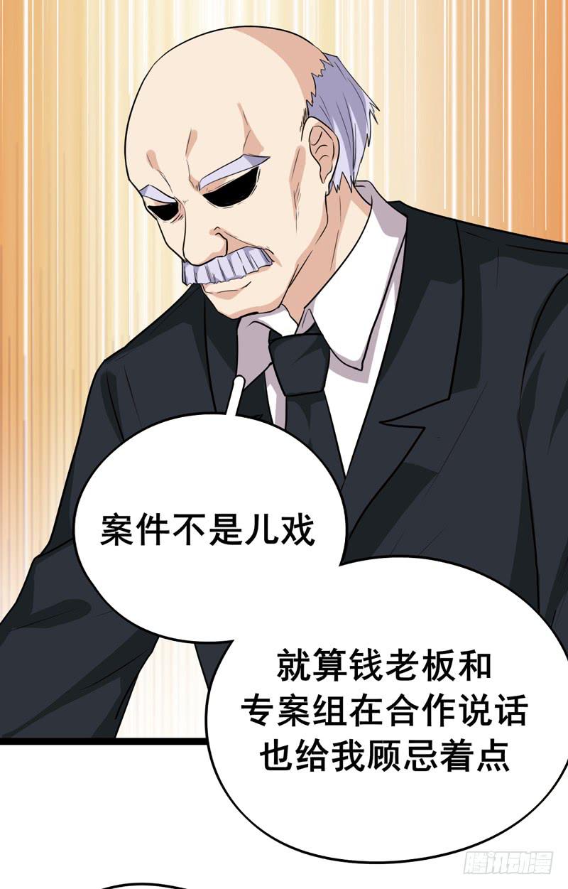 又一个麻烦50