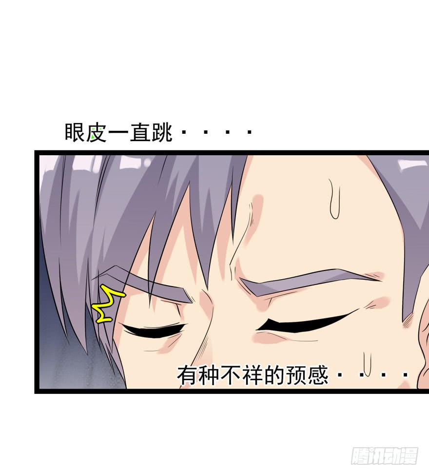 真的，假不了38