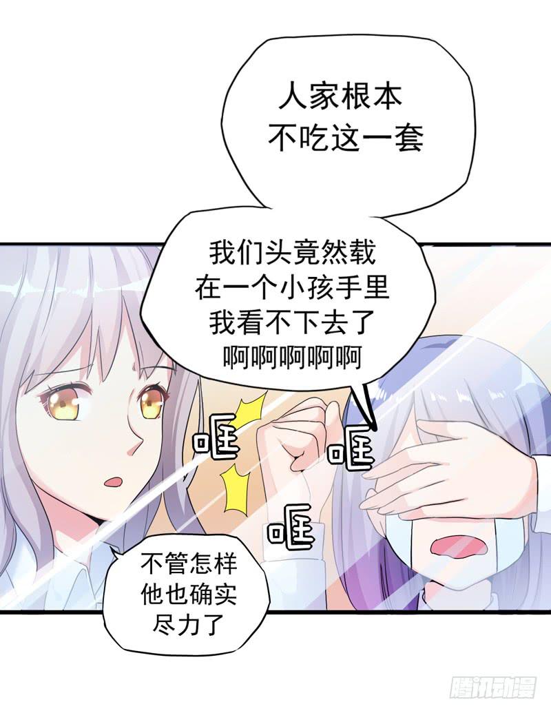 无所不能的队长58