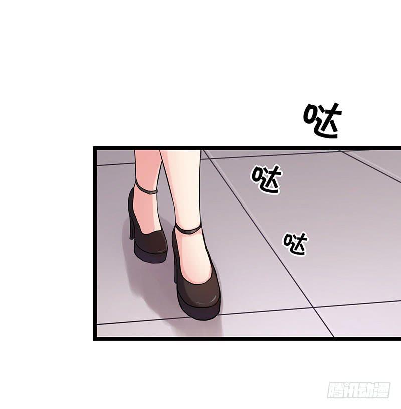 自以为是的混蛋！41
