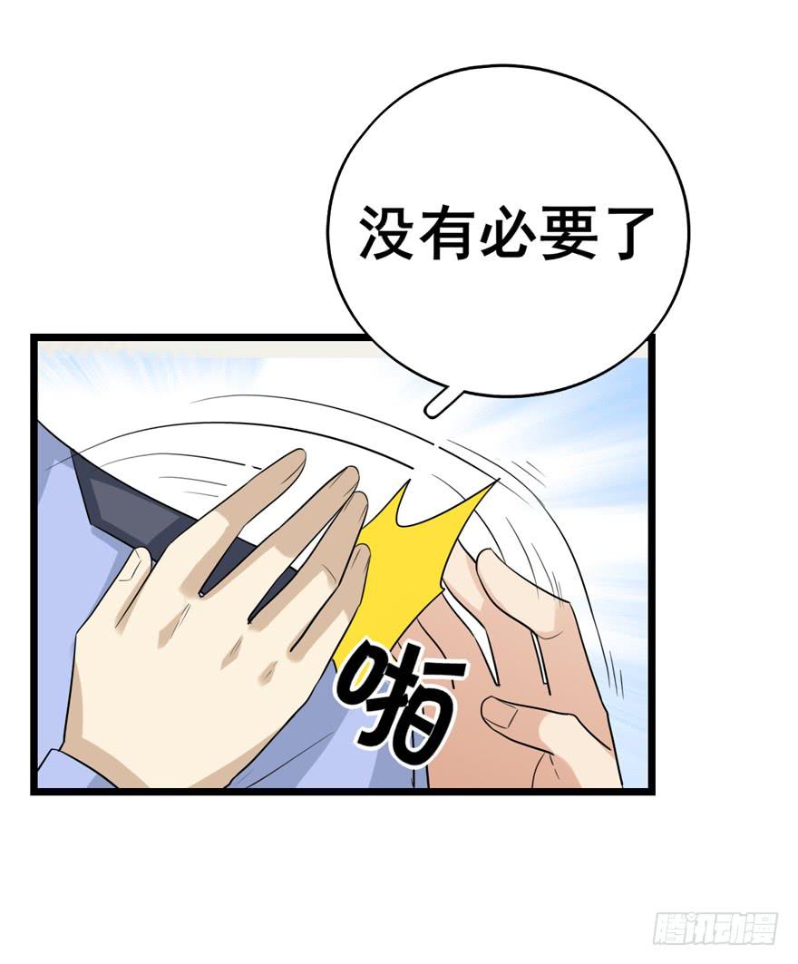 为人民服务21