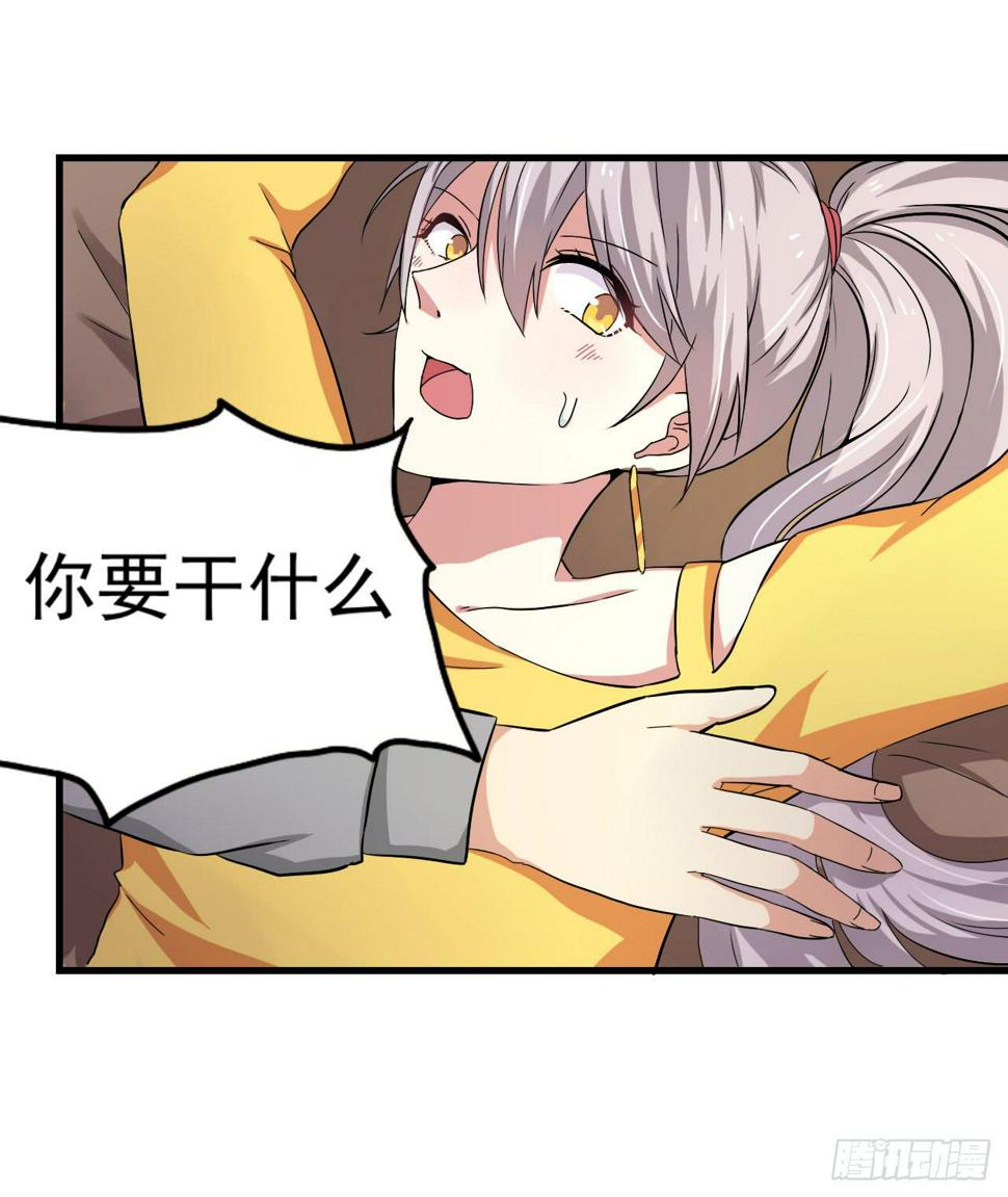 别怪我不客气9