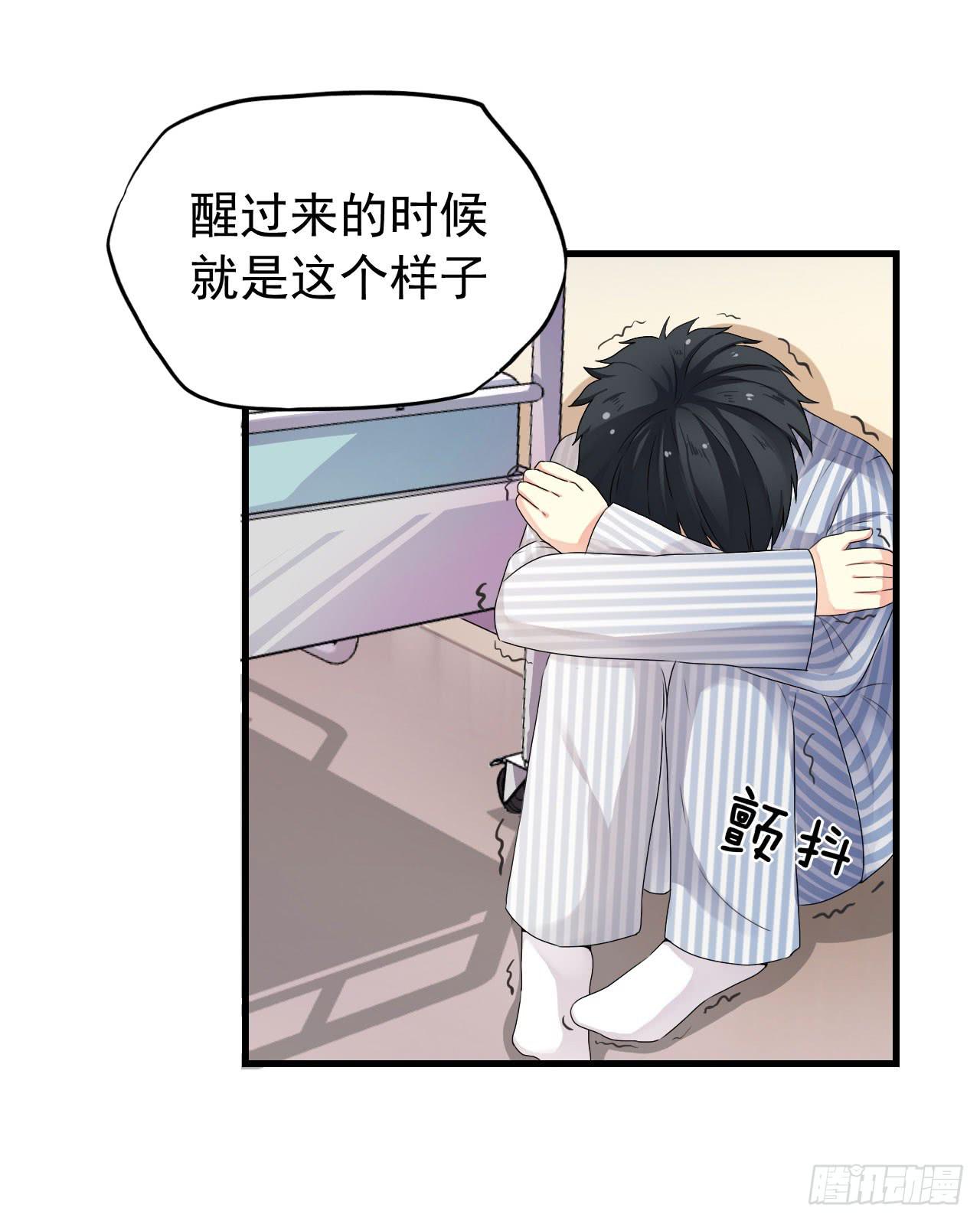 后遗症2