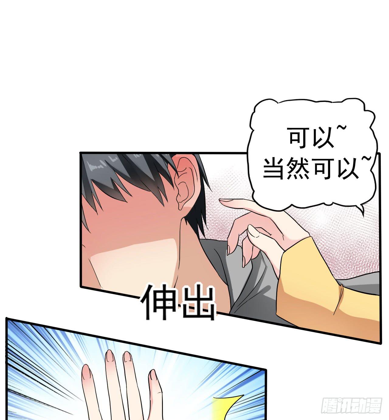 你心中的美女标准49
