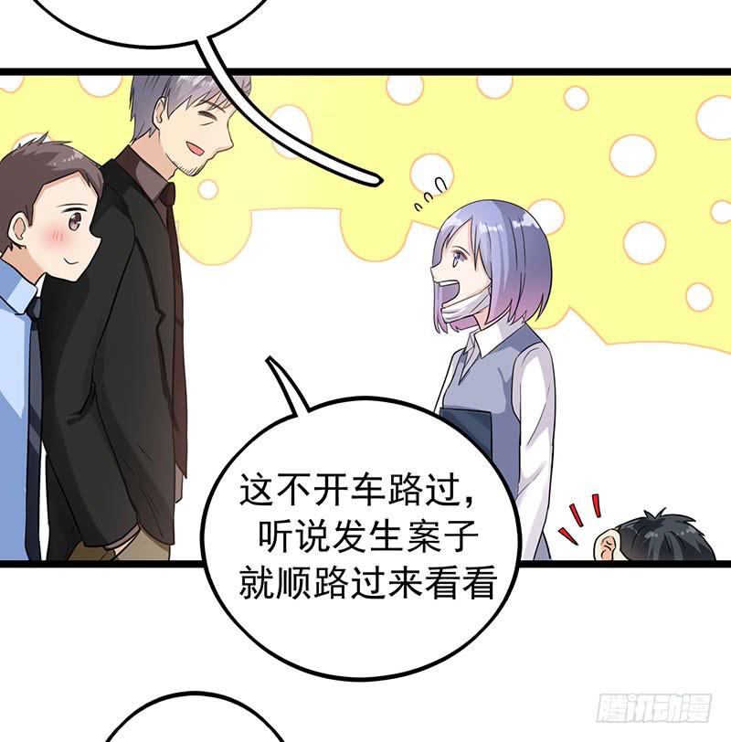新案件开启35
