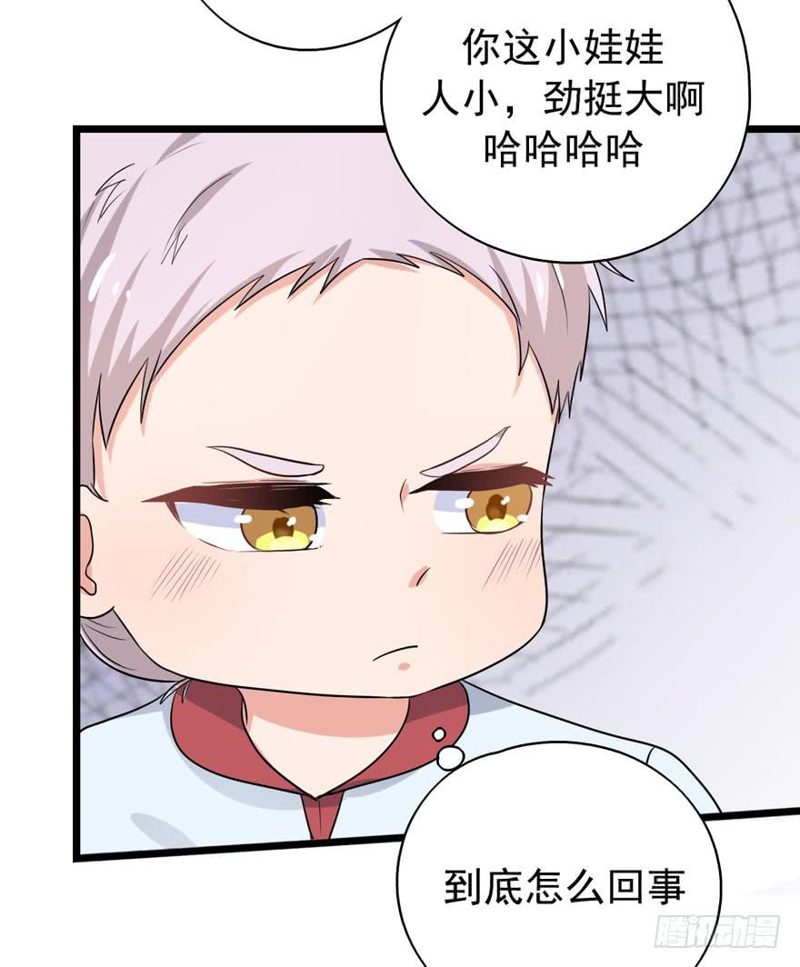 我真的看到了59