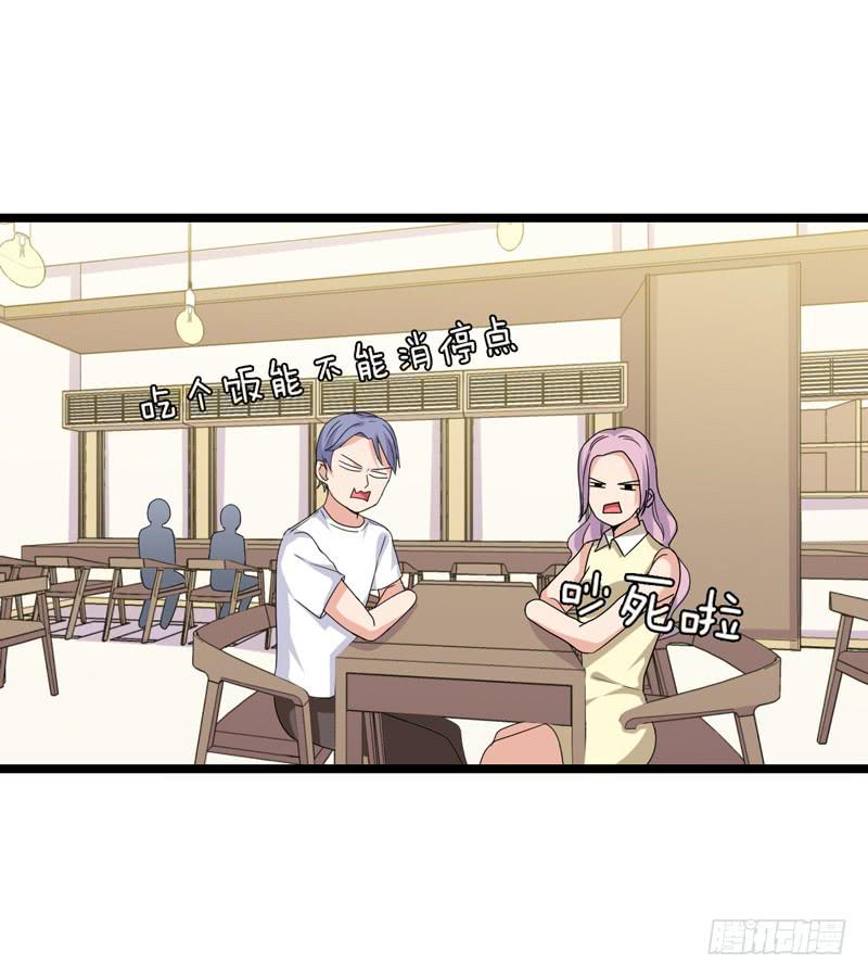 三年前的案件15
