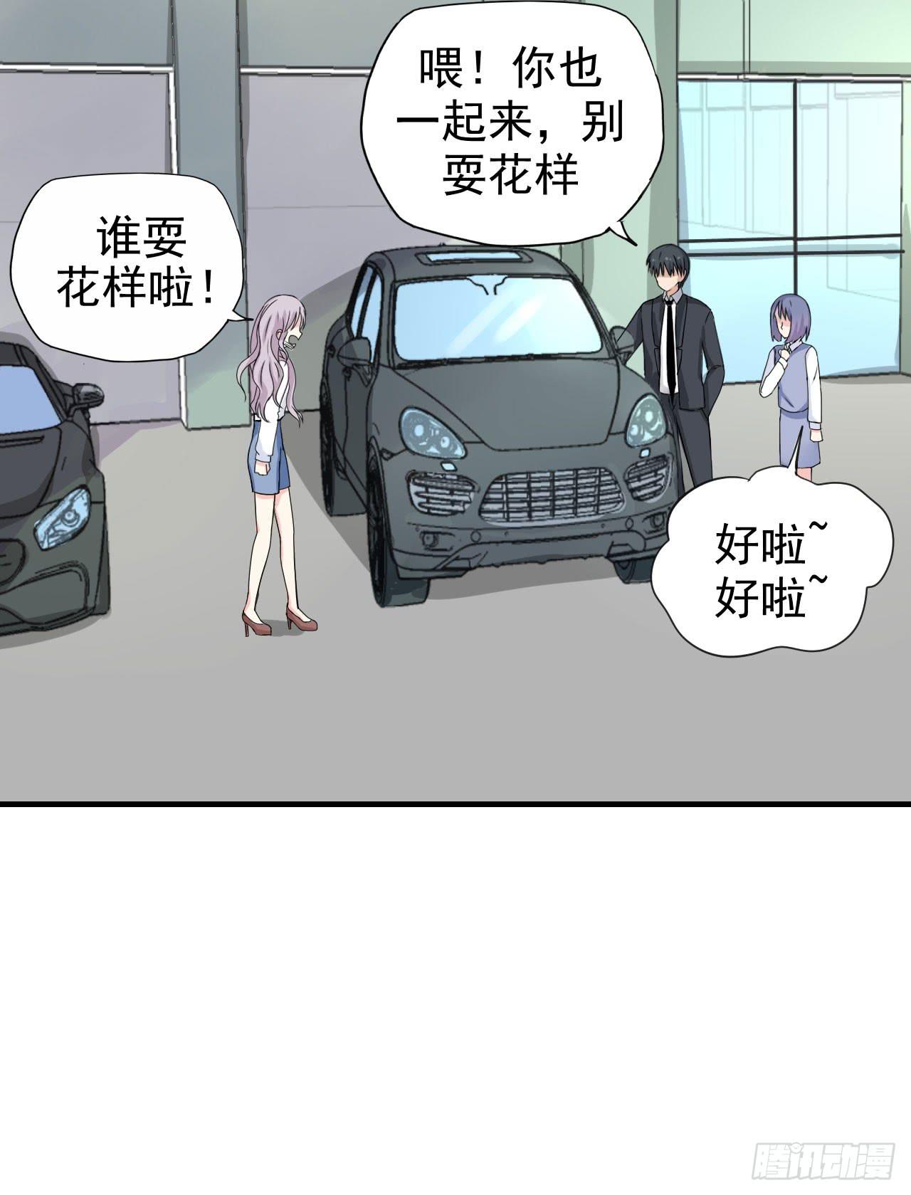 男友力Max44