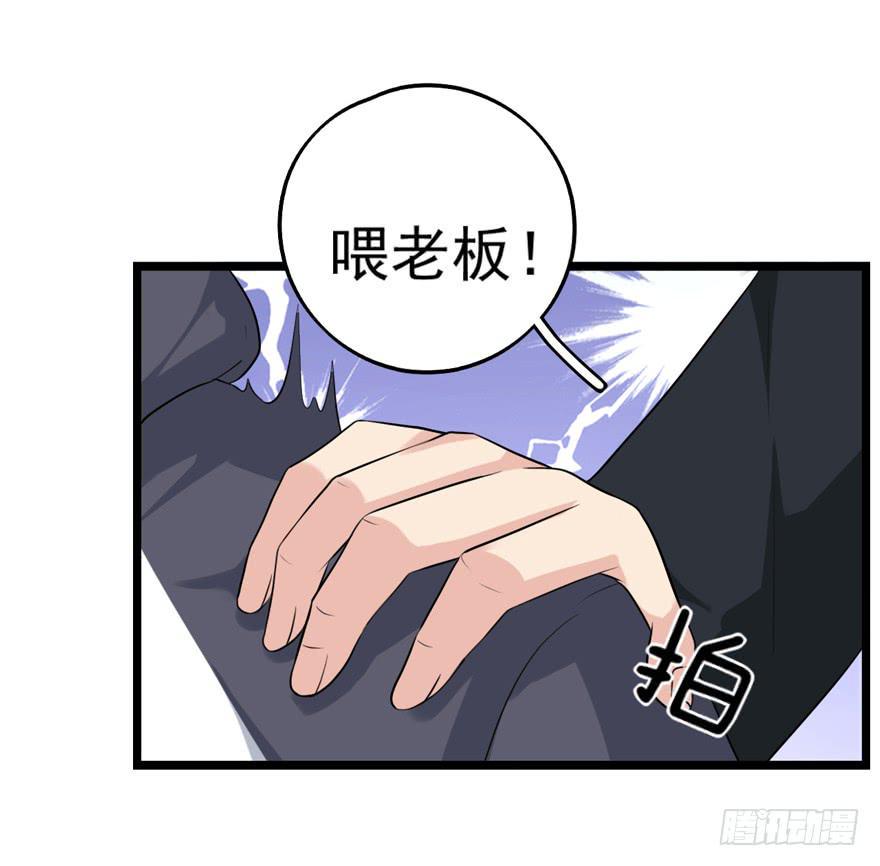 离间计8
