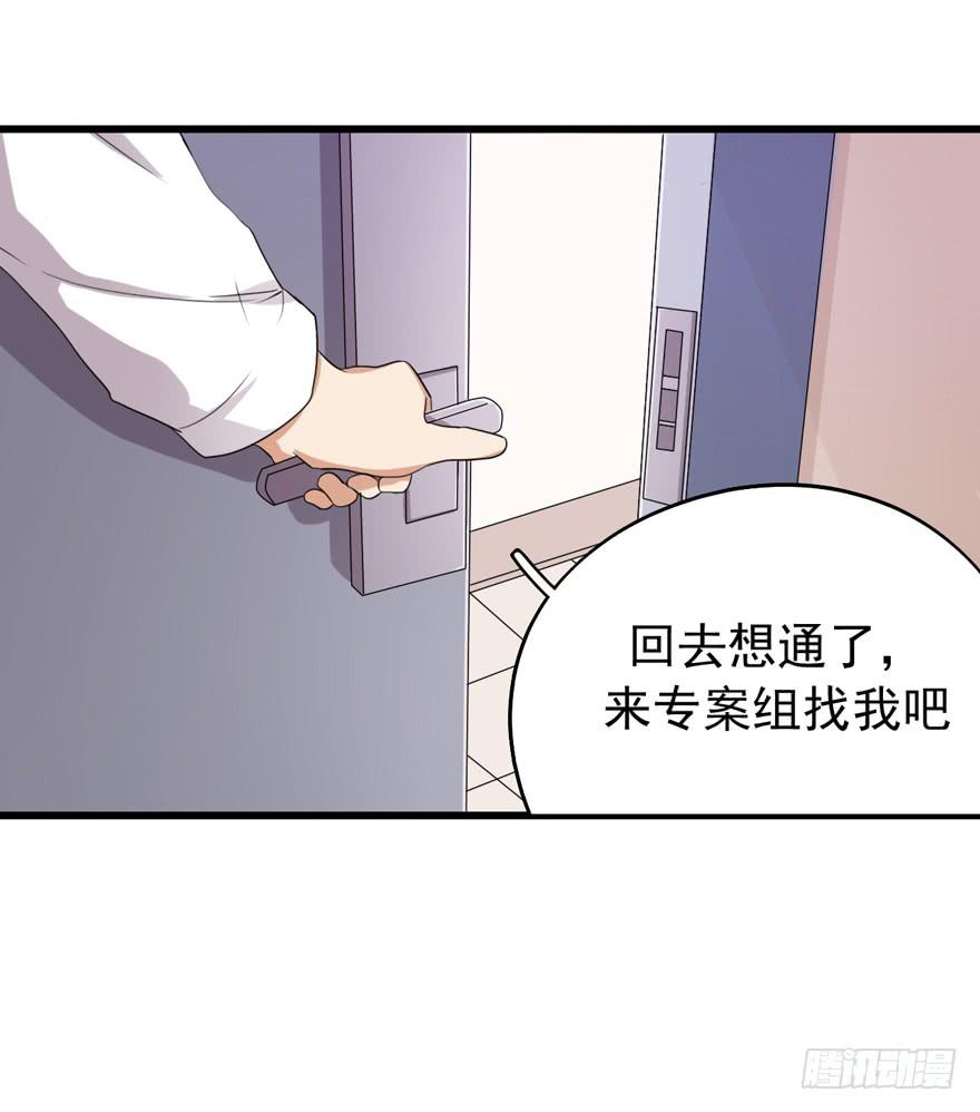 作战计划36