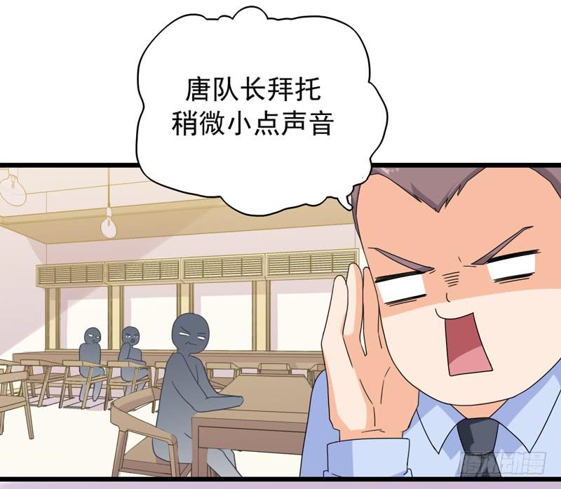 三年前的案件2