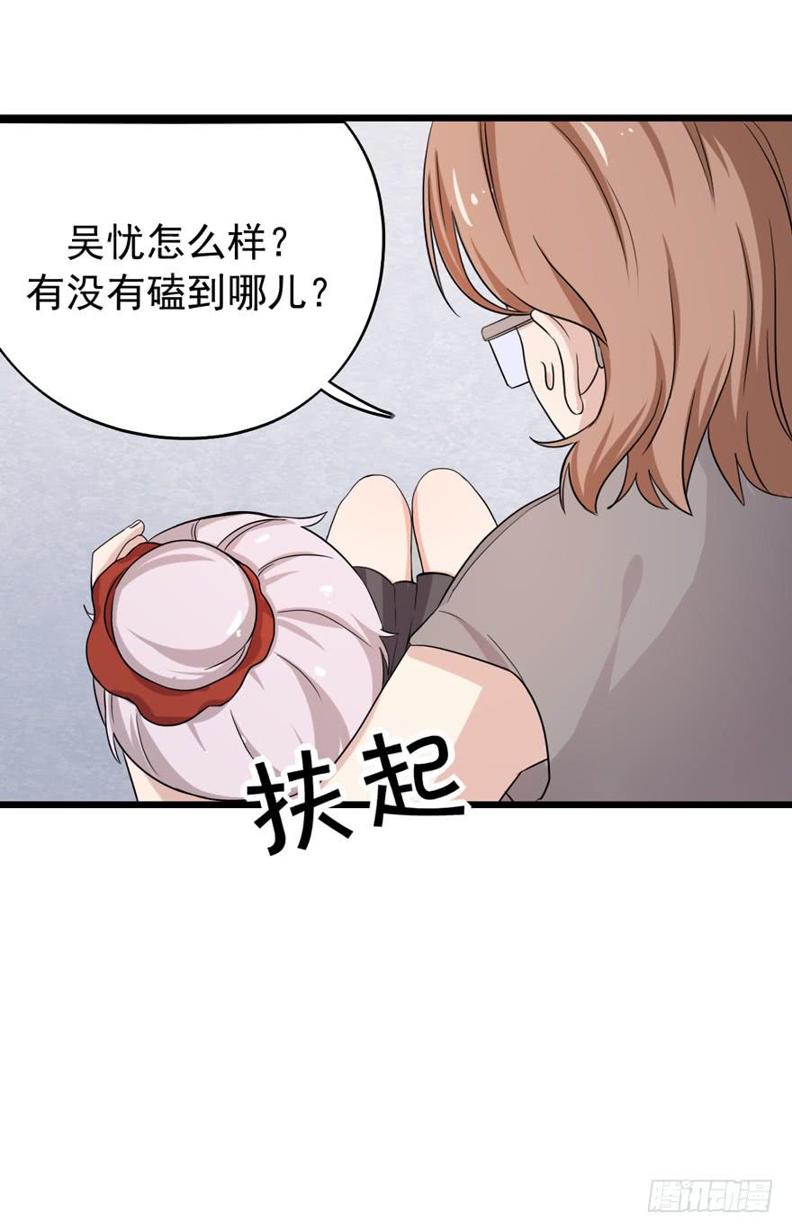 我真的看到了22