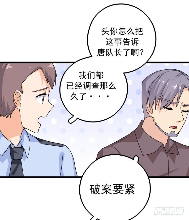 三年前的案件47