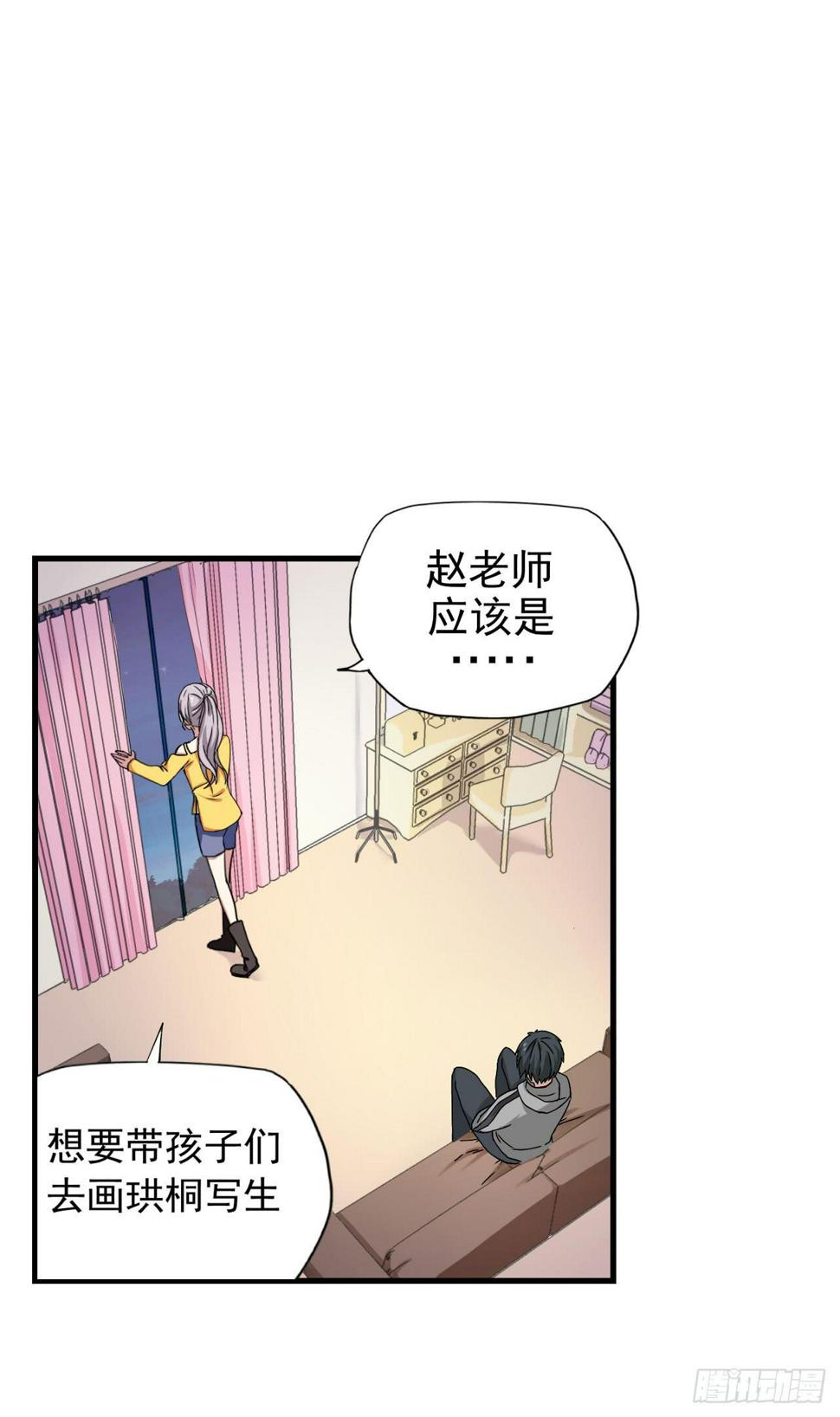 别怪我不客气20