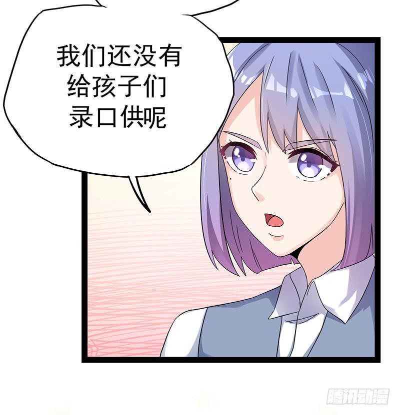 欢喜冤家30
