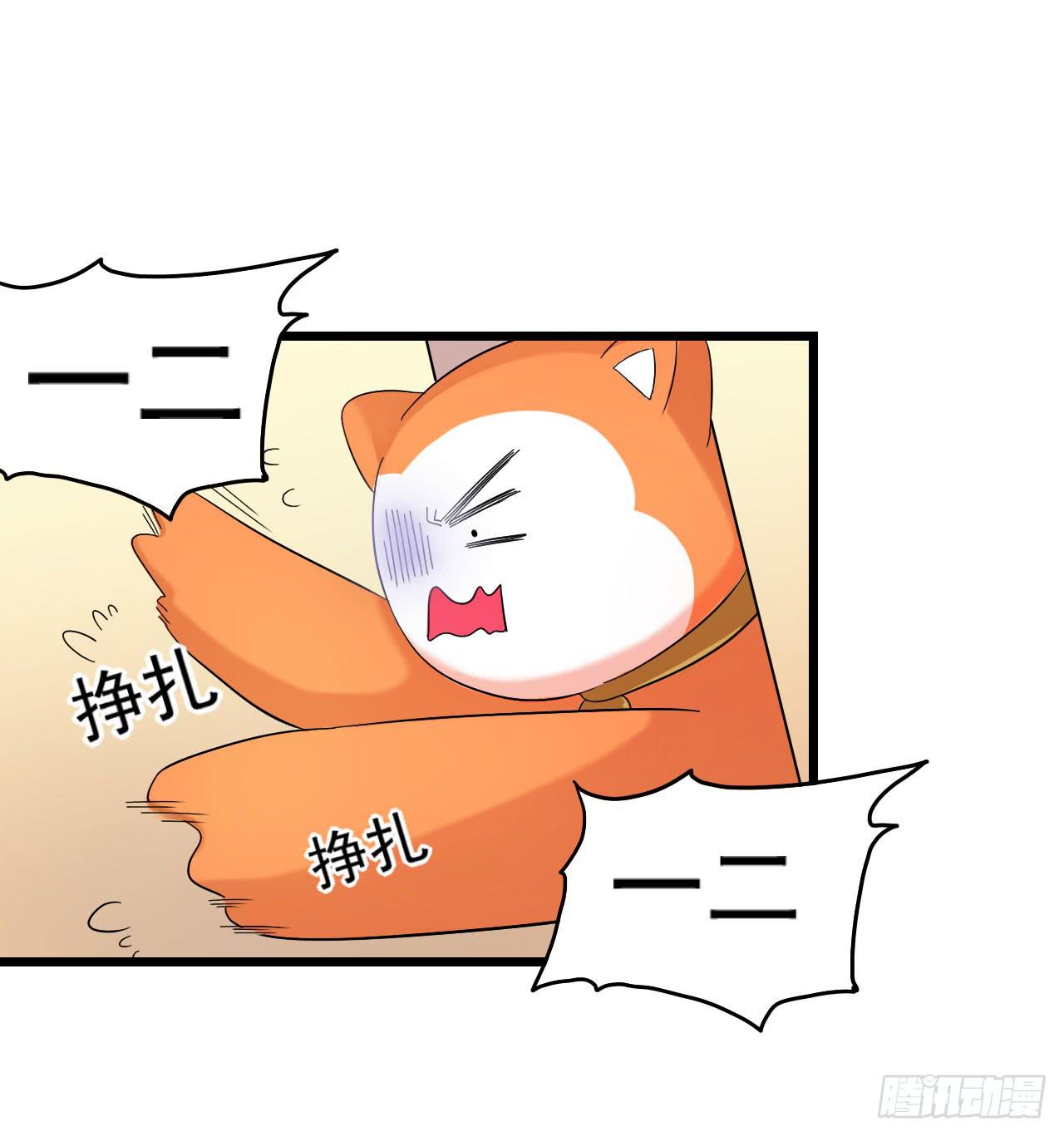 最萌的队长48