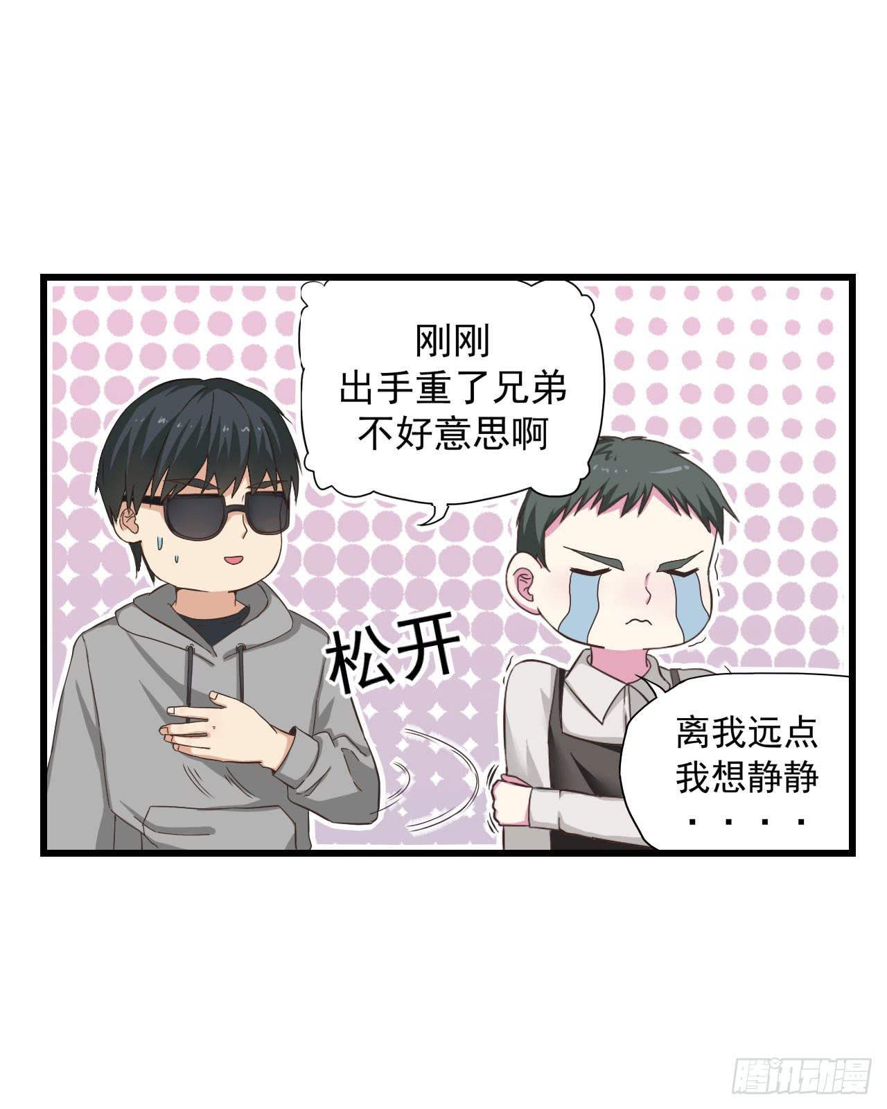 不过你得付钱31