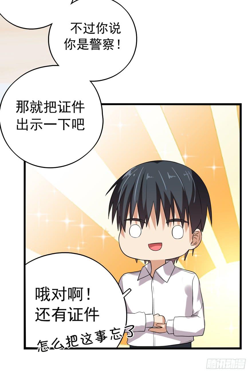 为人民服务26