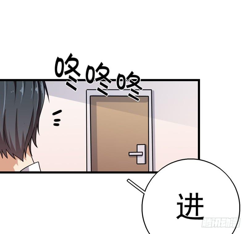 专案组的秘密22