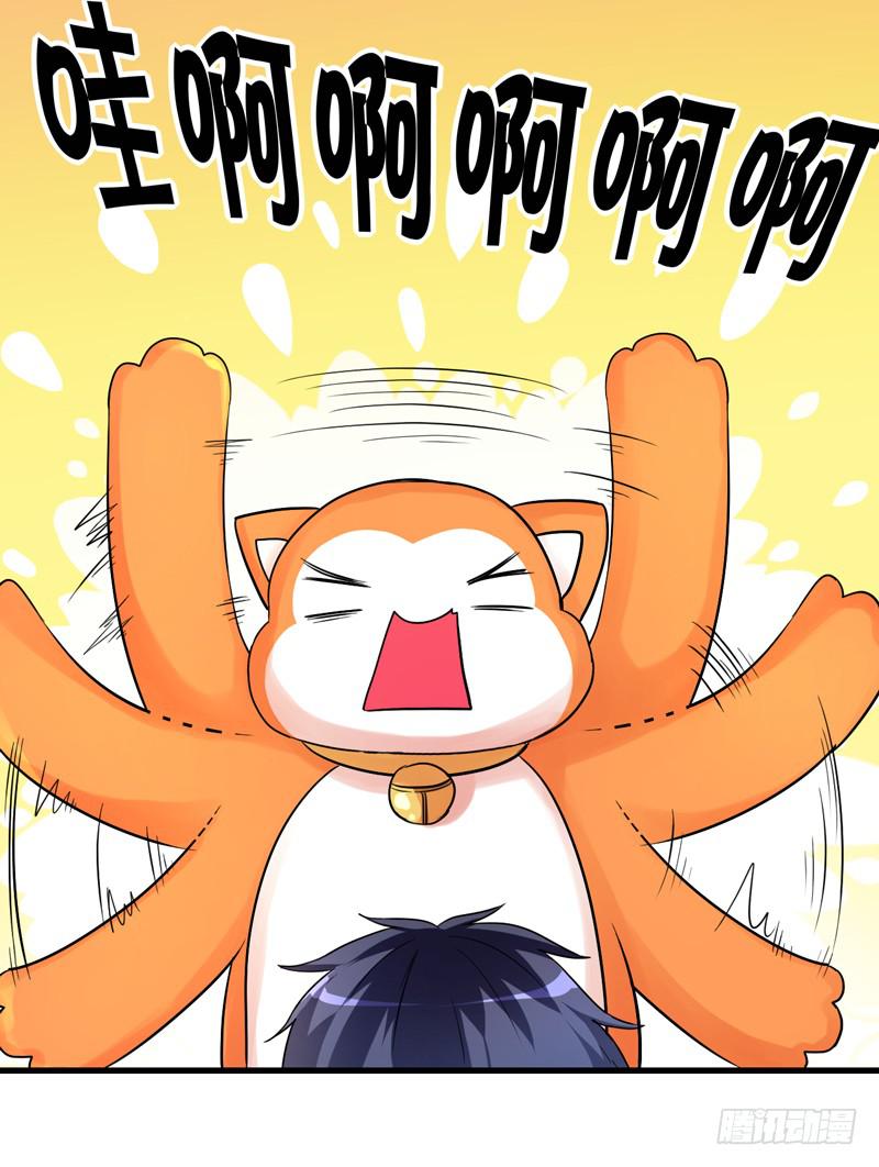 无所不能的队长46
