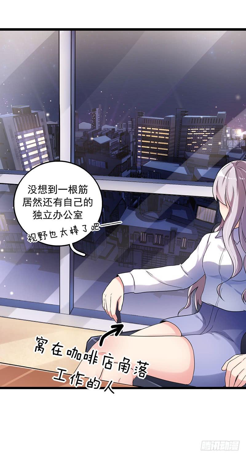唐谢结婚了？！4
