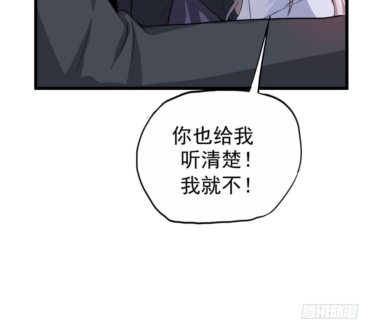 男友力Max12