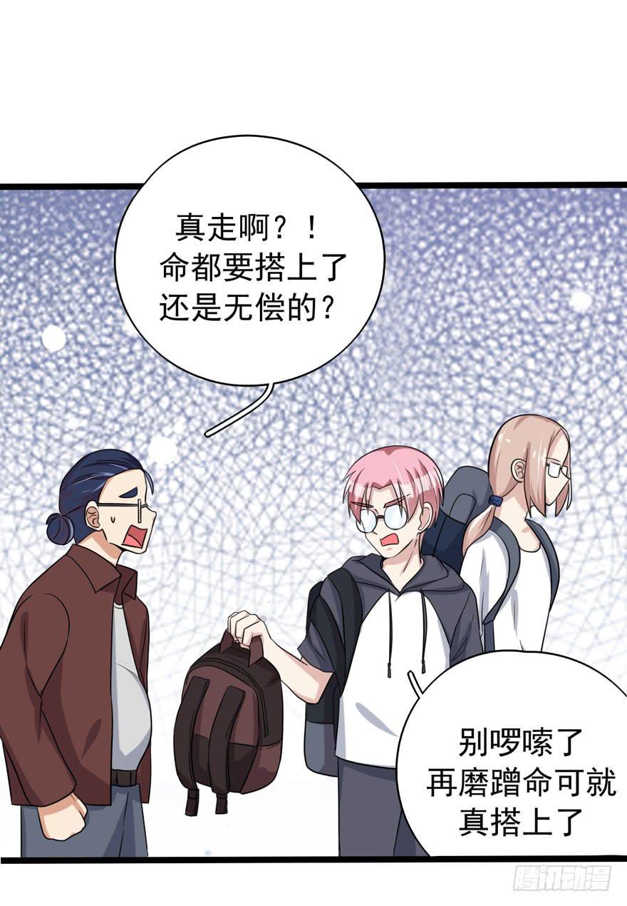 行动成功！38