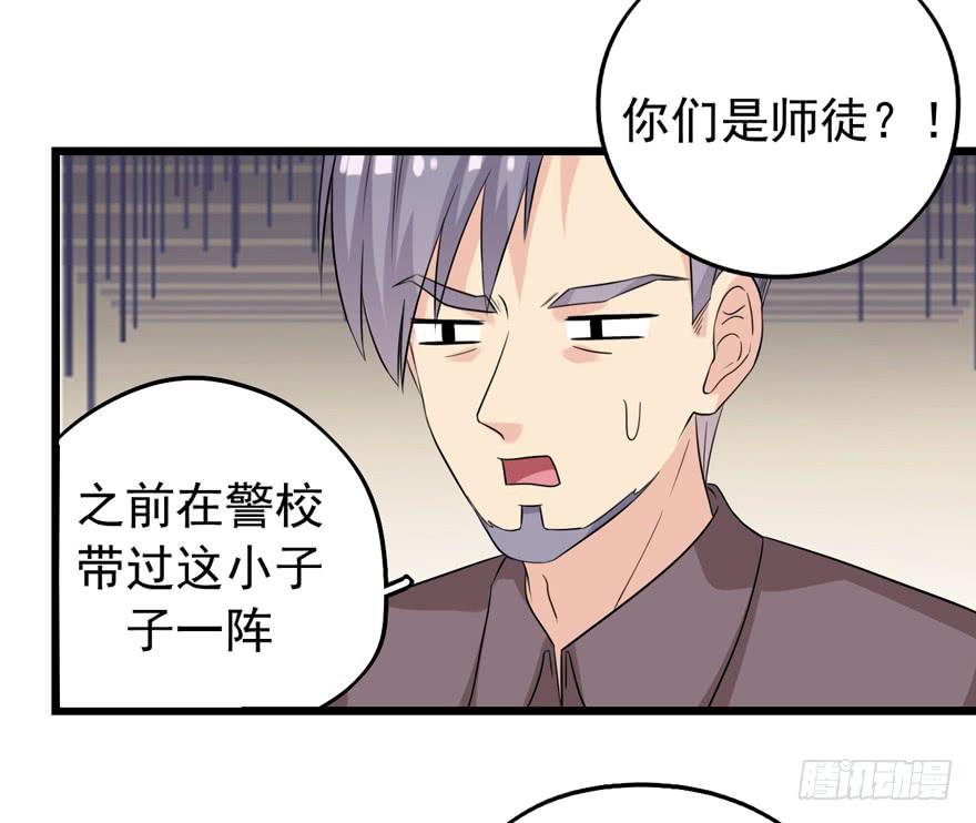 真的，假不了41