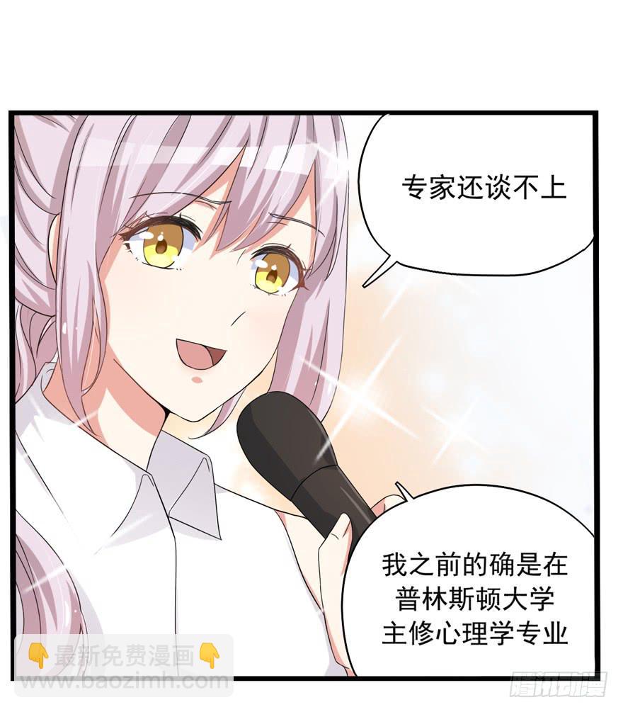 我真的看到了3