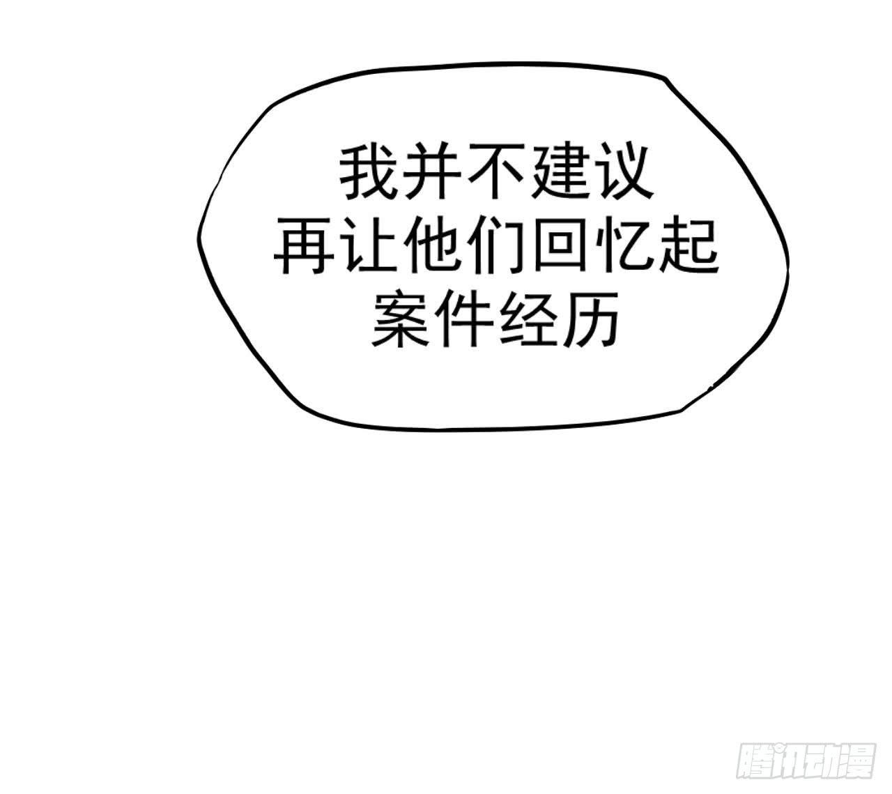 男友力Max59