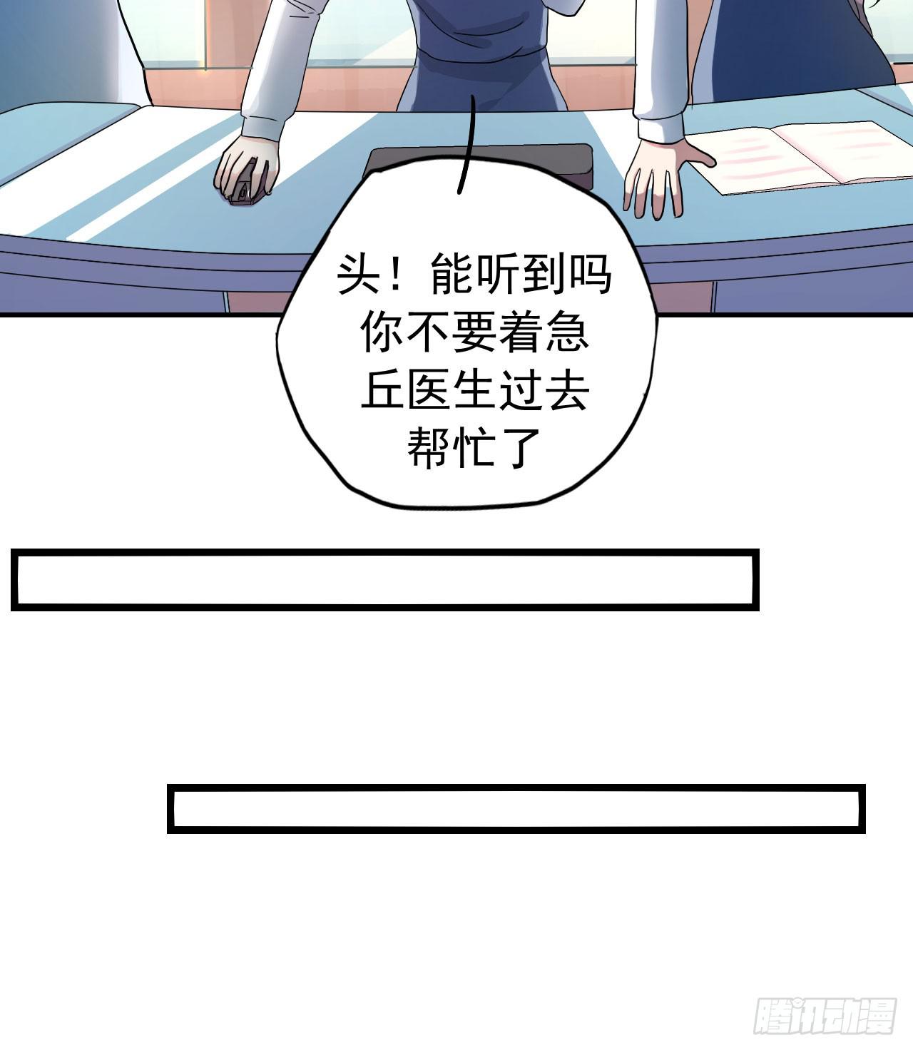 最萌的队长45