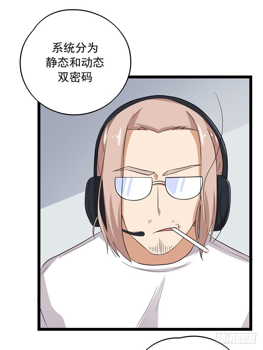 作战计划45