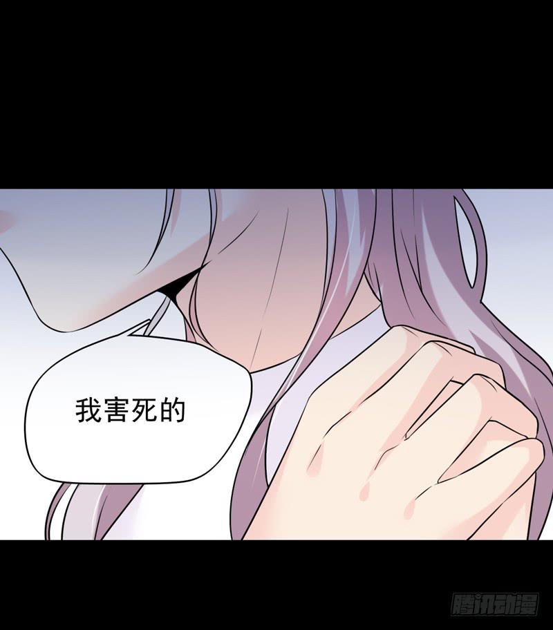 都是我的错吗？19