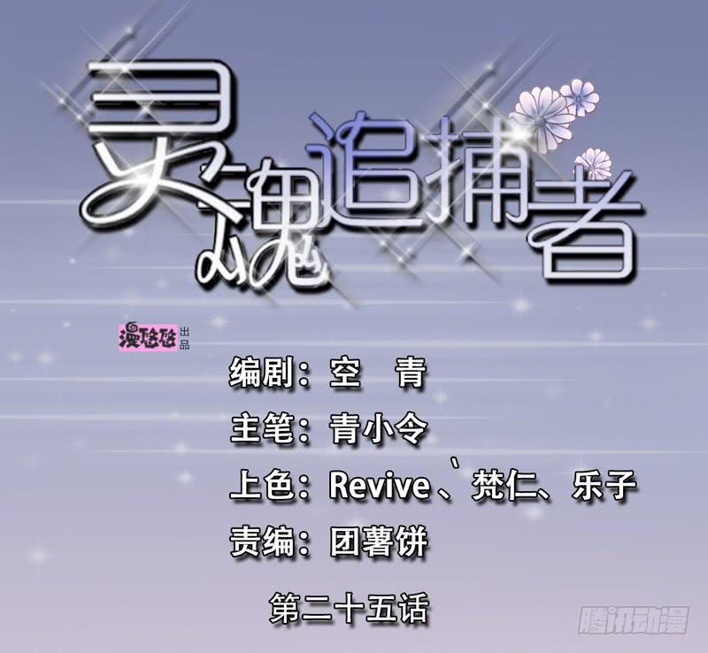 猜不透的凶手0