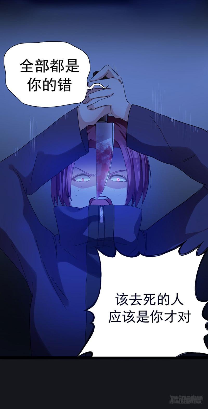 自以为是的混蛋！3