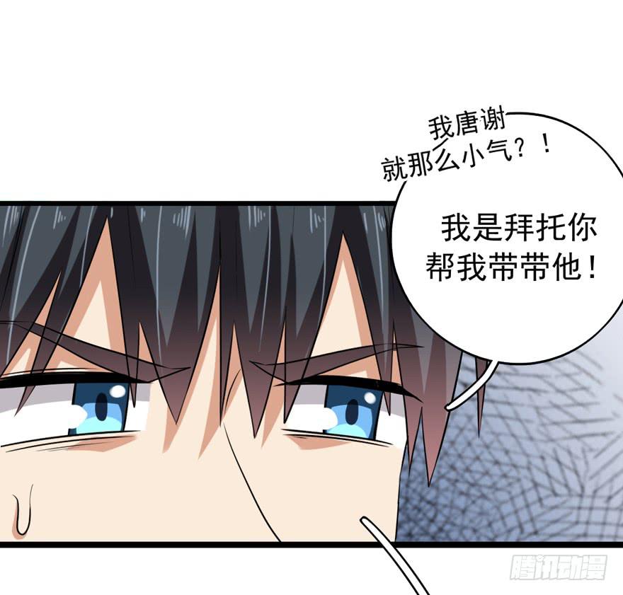 真的，假不了51