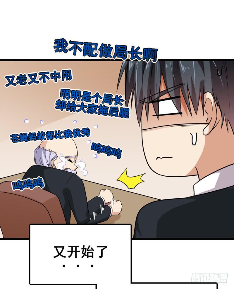 新的受害人13