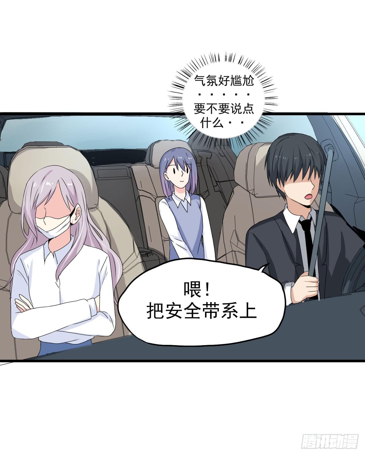 男友力Max33