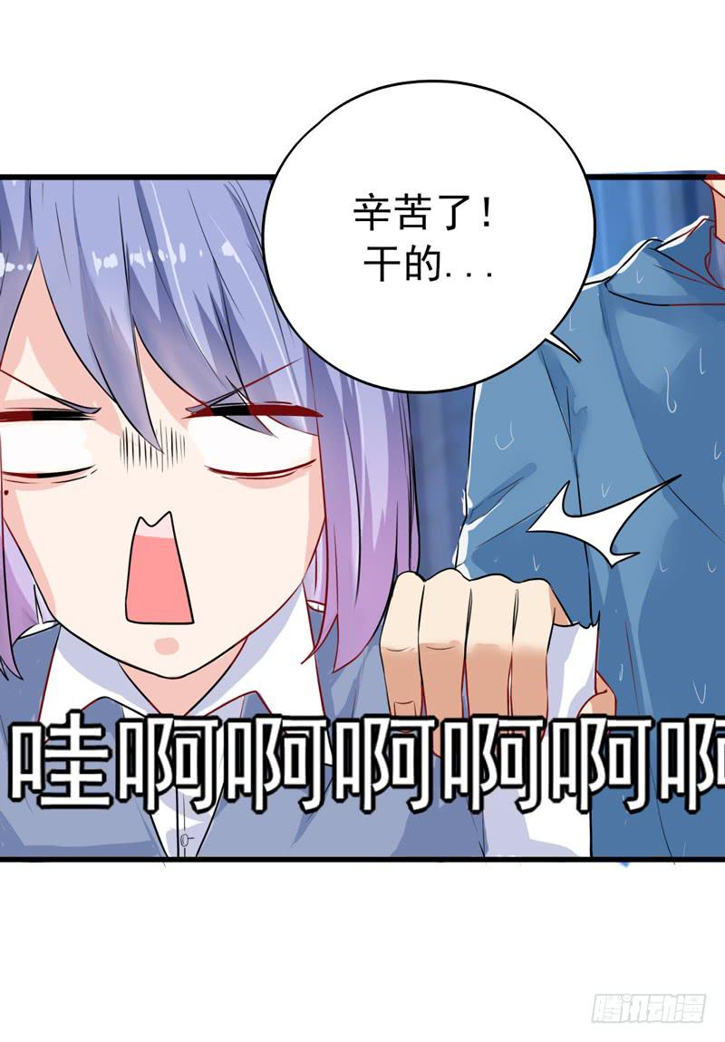 猜不透的凶手3