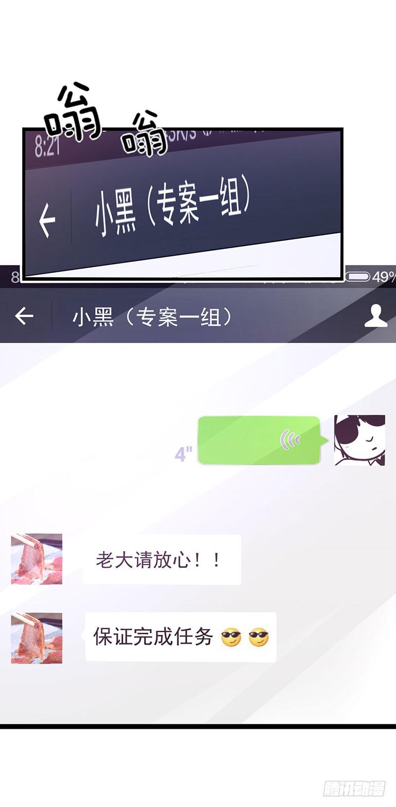 乔娜的过去12