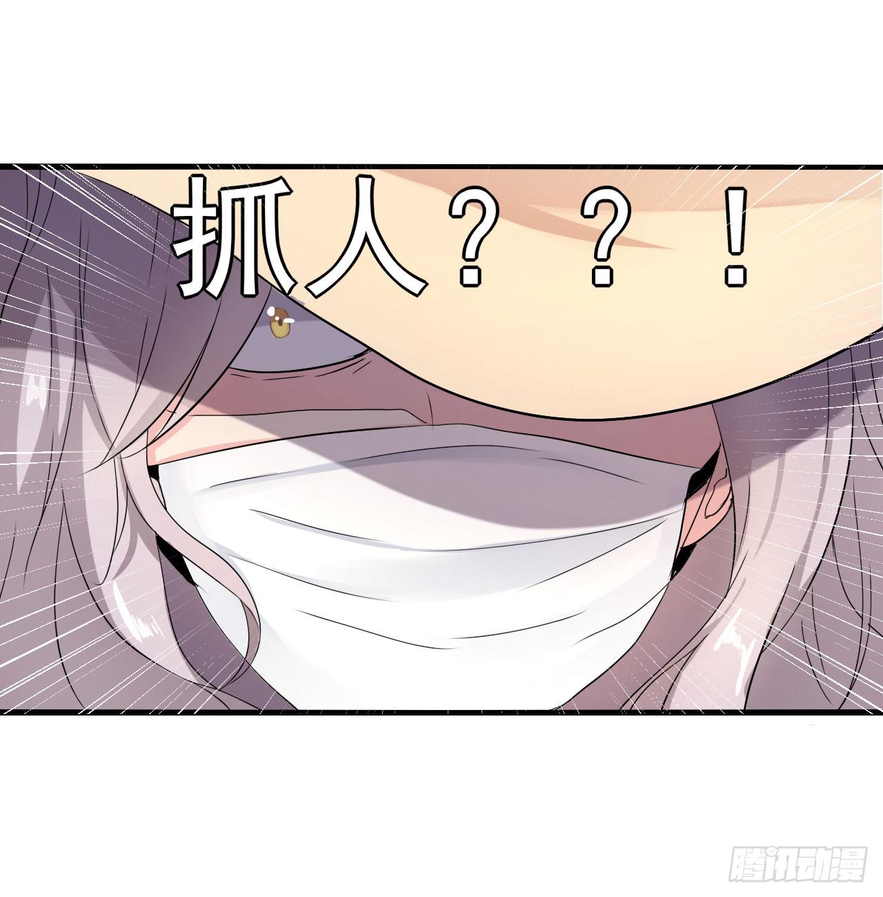 还往哪里跑31