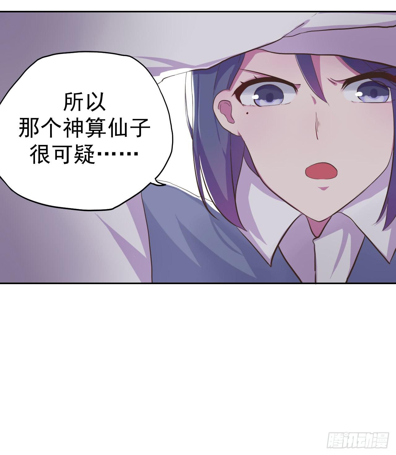 清河城北事件55