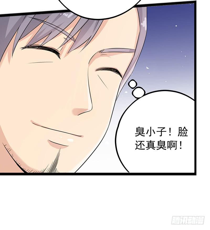 新案件开启37