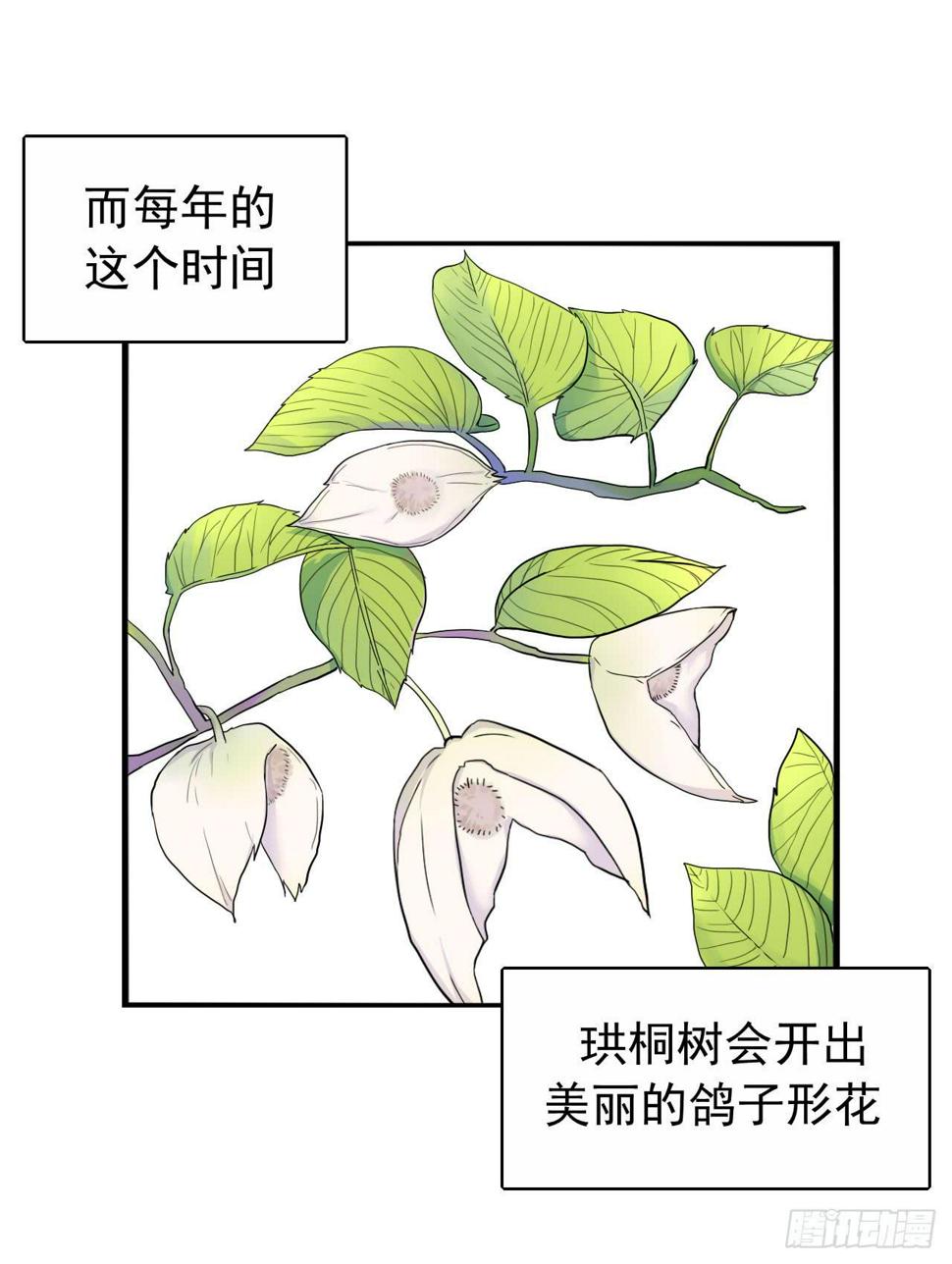 别怪我不客气19