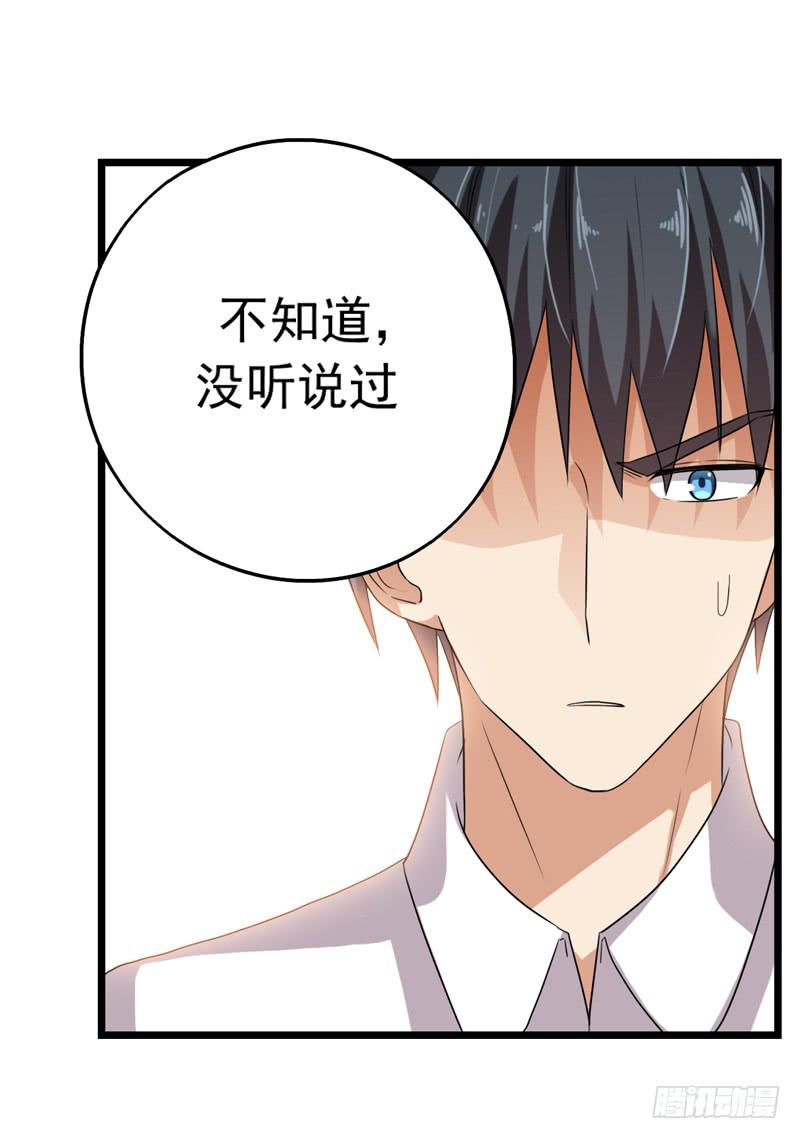 关联42