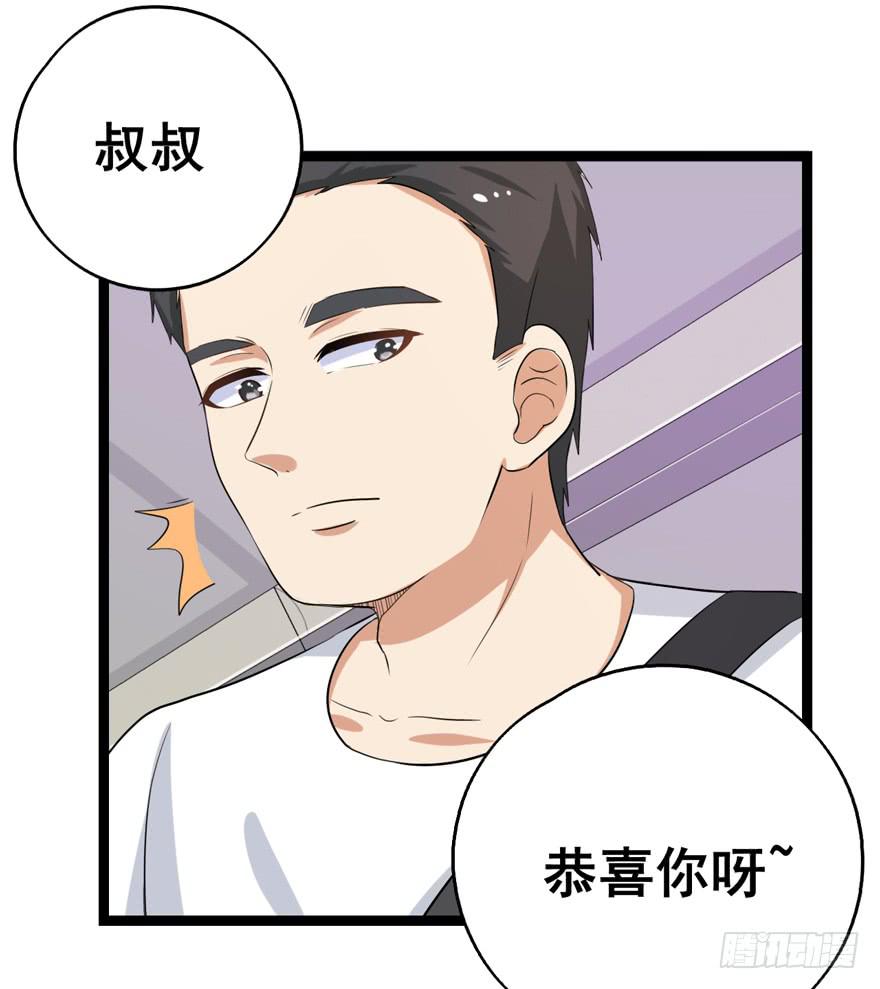 “特训”42