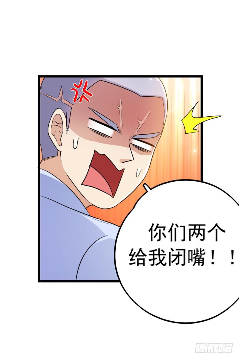 猜不透的凶手26