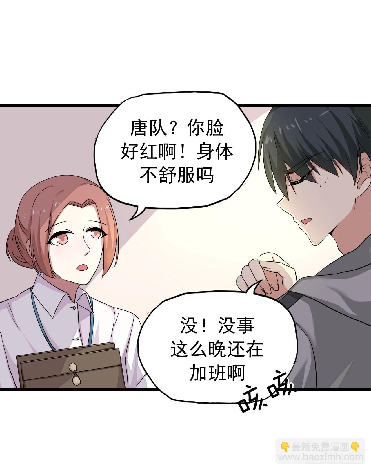 别怪我不客气49
